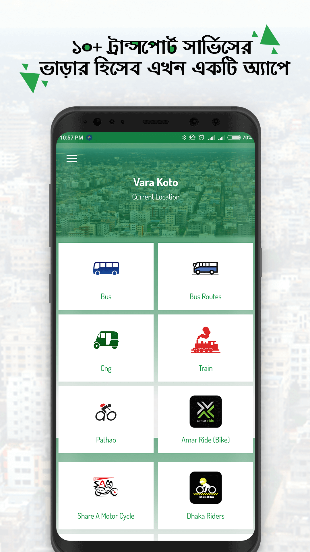 Vara koto screenshot