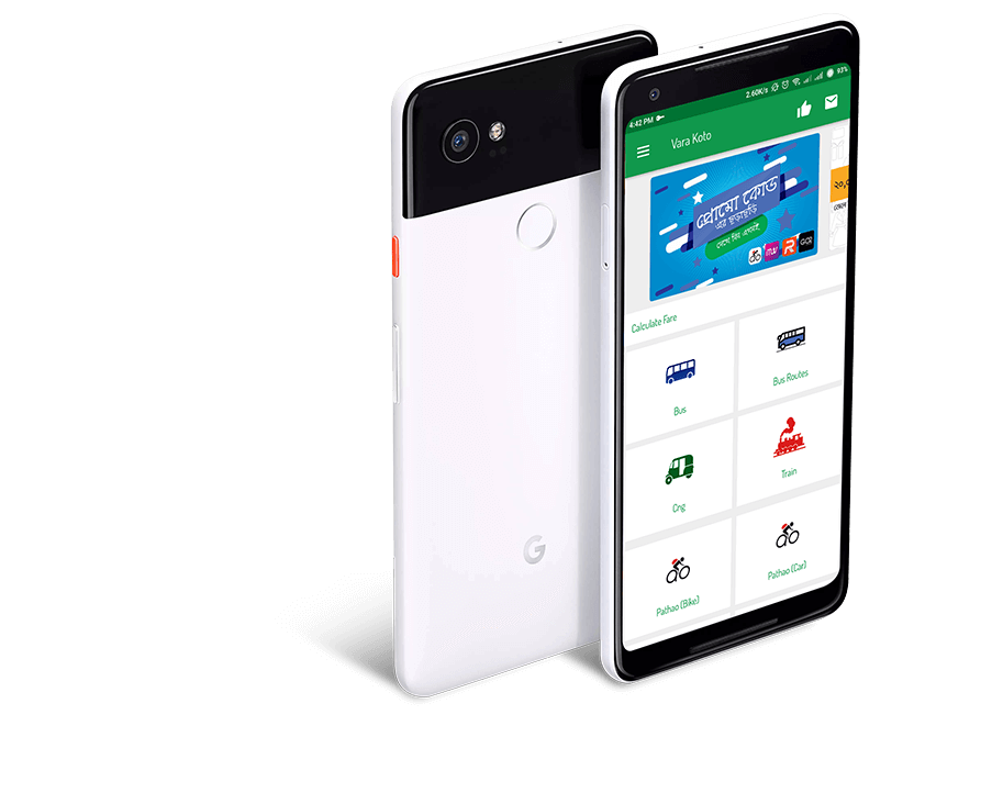 vara koto app screenshot